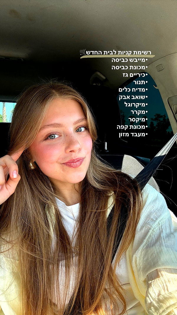 mishel_d_ instagram image archive image