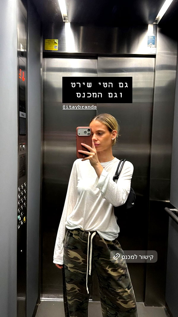 Archived image from @barzomer on Instagram