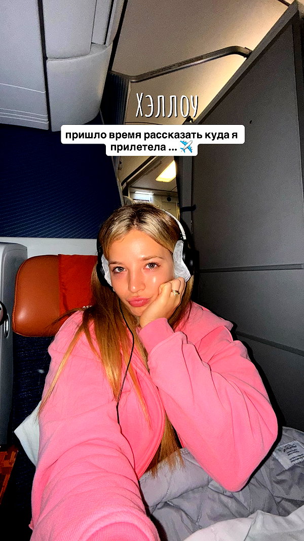 pokrov90 instagram image archive image