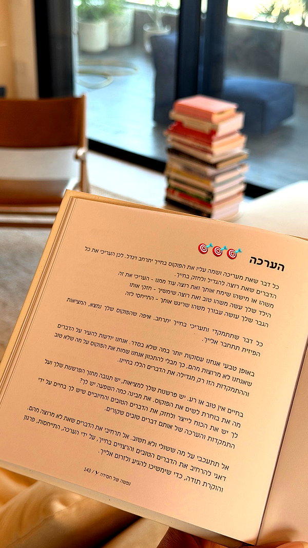 shahar__hauon instagram image archive image