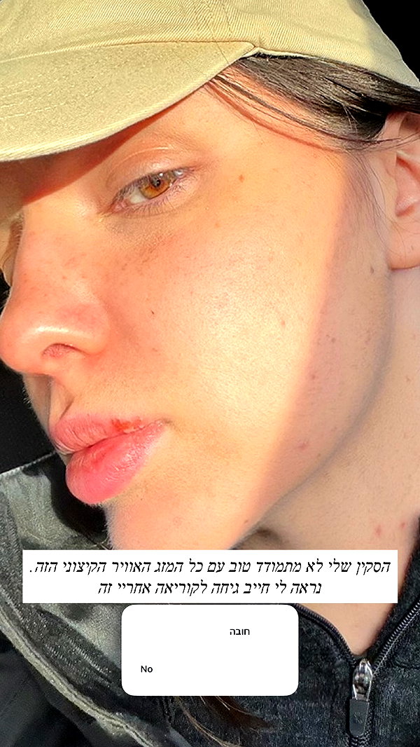 itsilanosh instagram image archive image