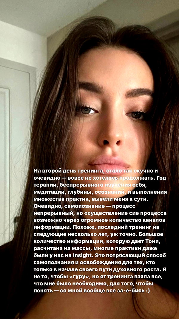 veroni22ka instagram image archive image