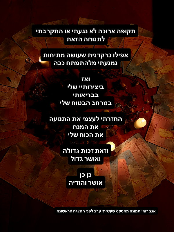 yuval_raz instagram image archive image