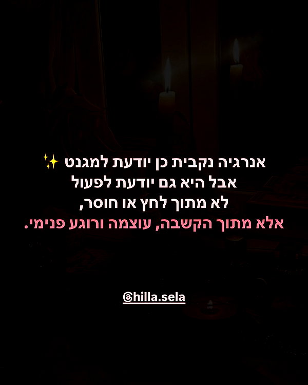 hilla.sela instagram image archive image
