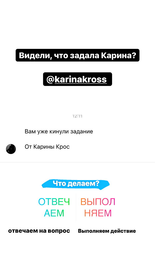 pokrov90 instagram image archive image