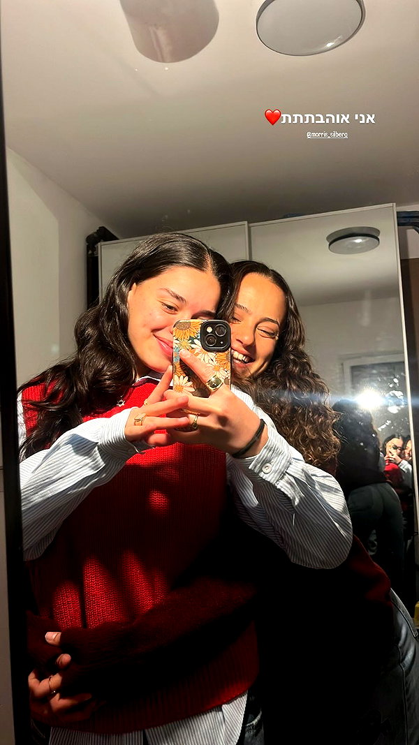 yaelb.resler instagram image archive image