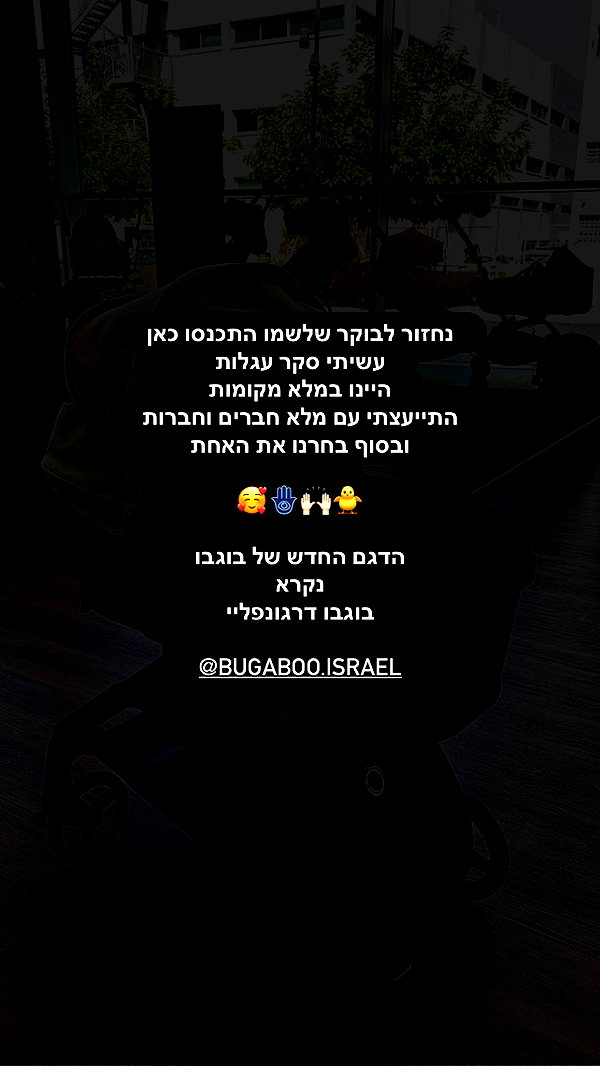 barzomer instagram image archive image