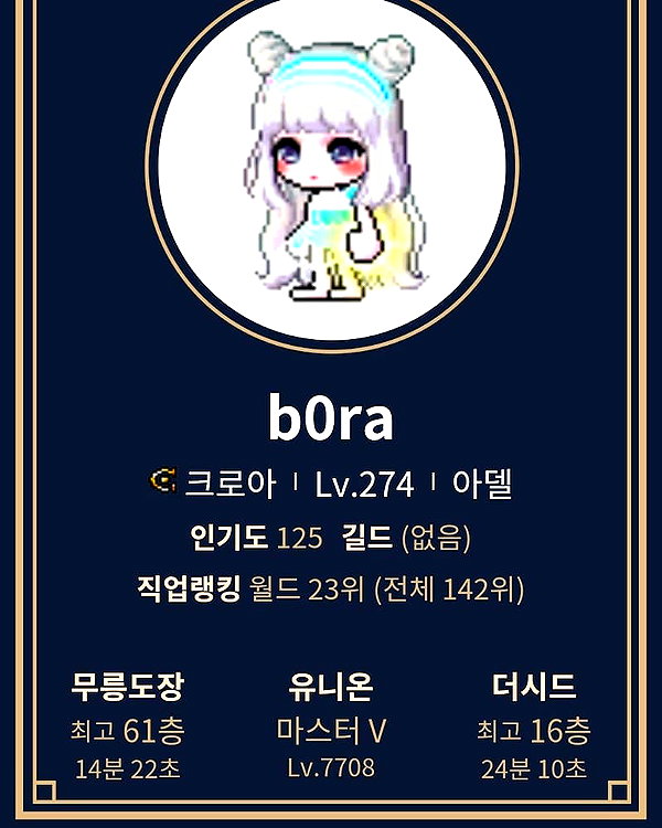 bora__look instagram image archive image