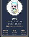 bora__look Altpins Profile Picture