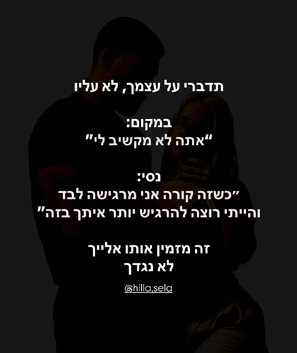 hilla.sela instagram image archive image
