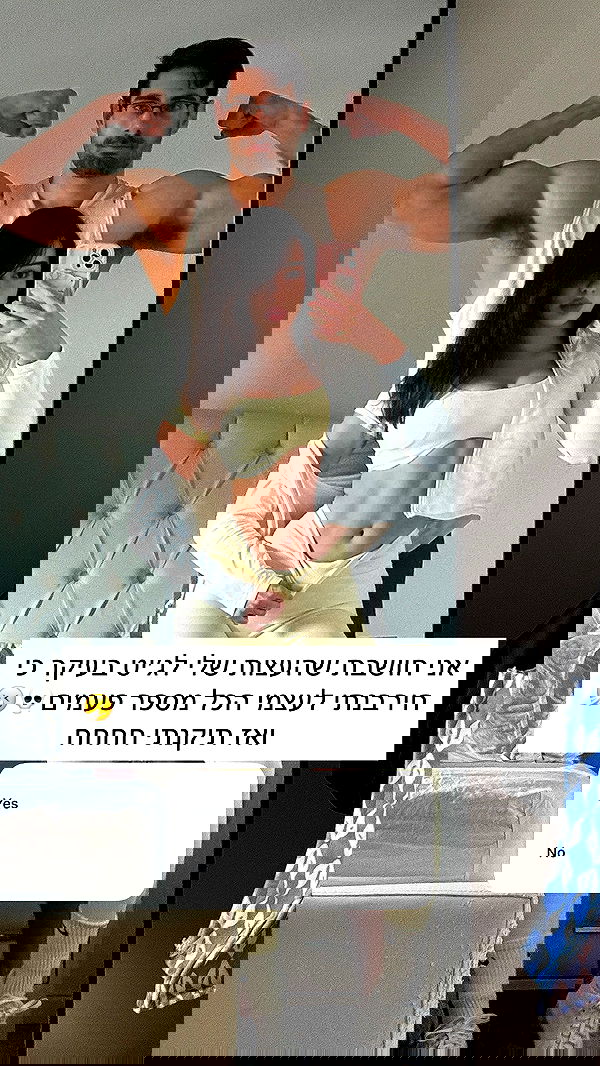 itsilanosh itsilanosh archive image