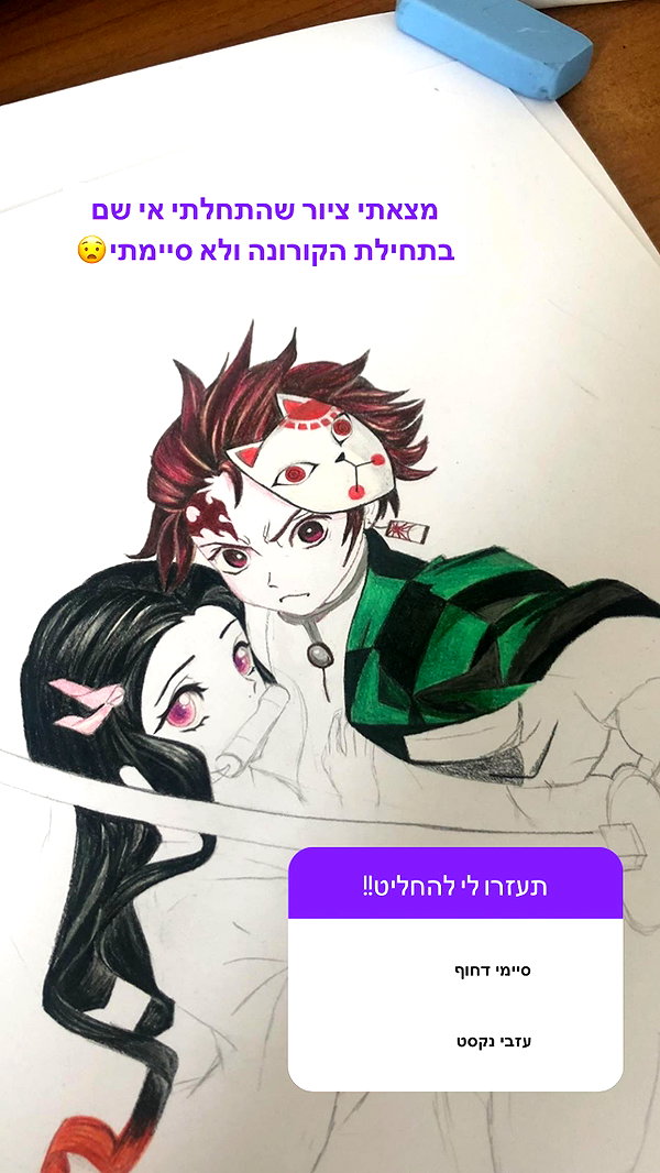 Archived image from @mika_franco_tattoos on Instagram