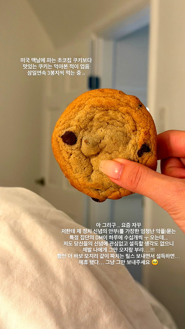 daxbin instagram image archive image