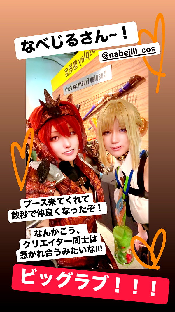 nanasemeron instagram image archive image