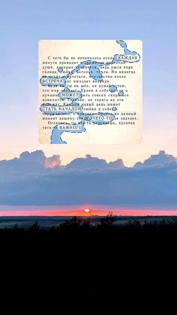 alisen.mari instagram image archive image