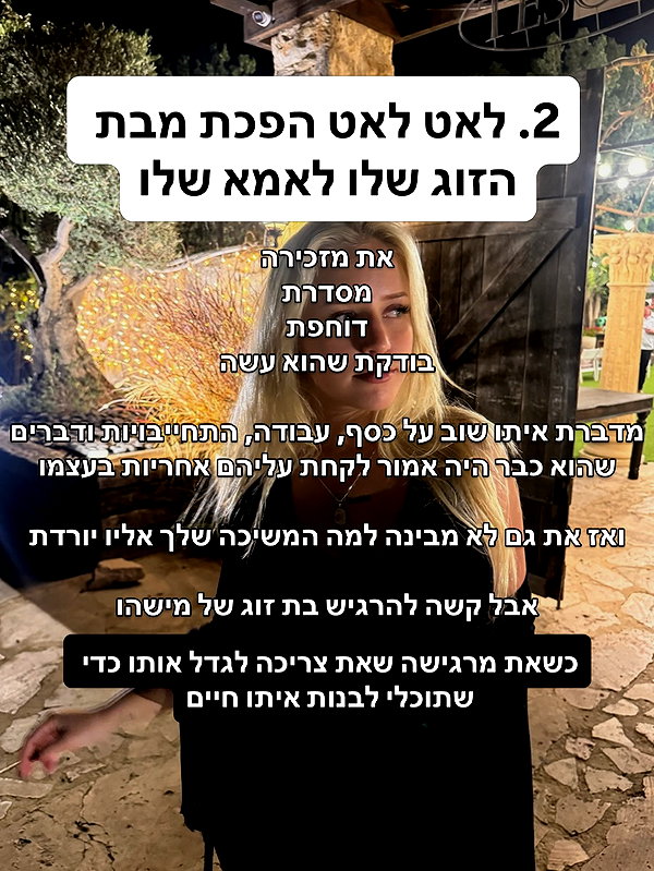 hilla.sela instagram image archive image