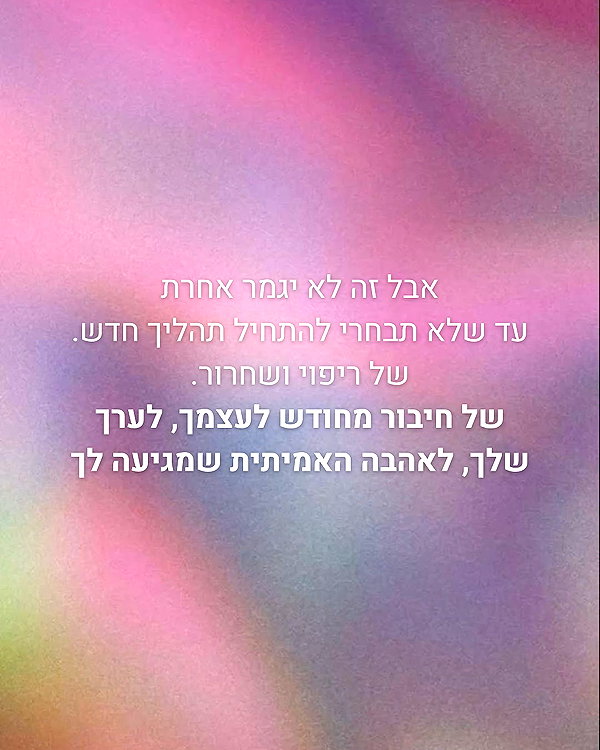 hilla.sela instagram image archive image