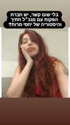 noy__erel Altpins Profile Picture