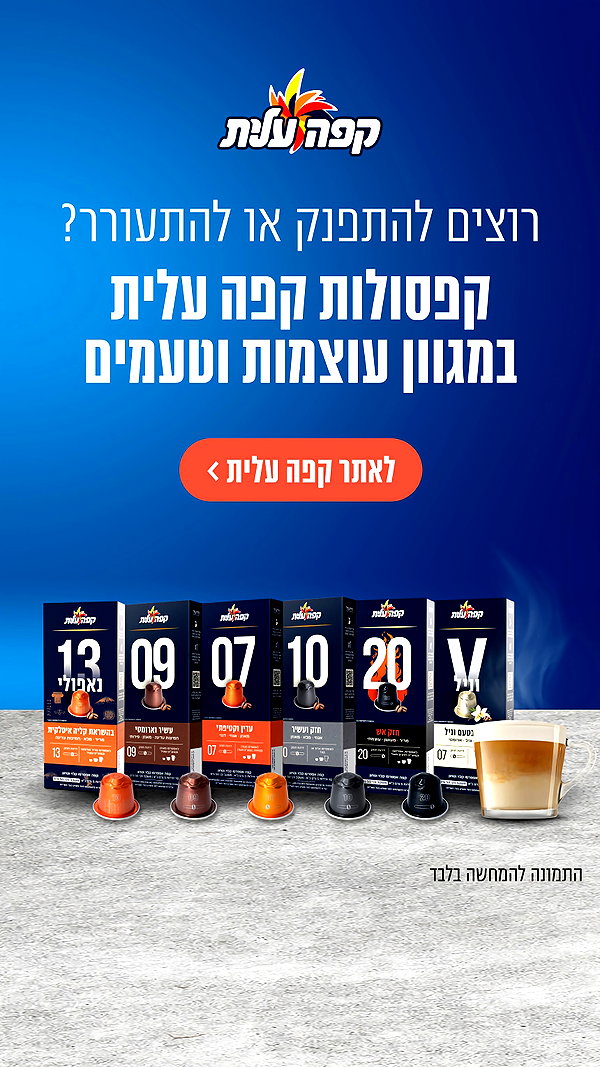 elite.coffee.il instagram image archive image