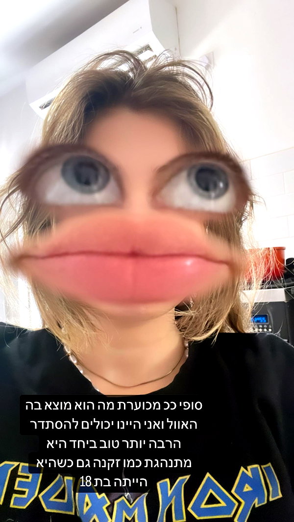 liliashaked instagram image archive image