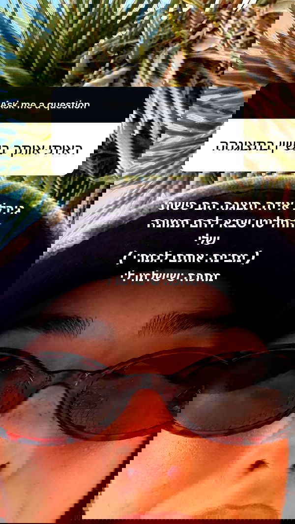 efrat_elmalich efrat_elmalich archive image