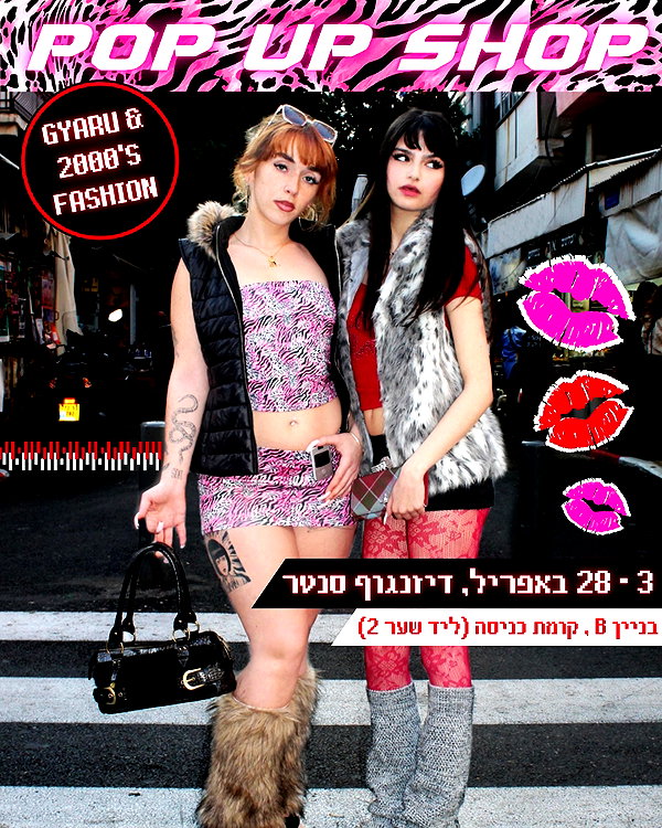 cyberangelz.shop instagram image archive image