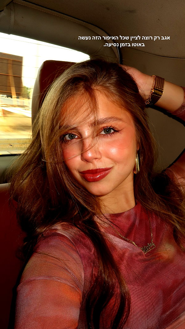 mishel_d_ instagram image archive image