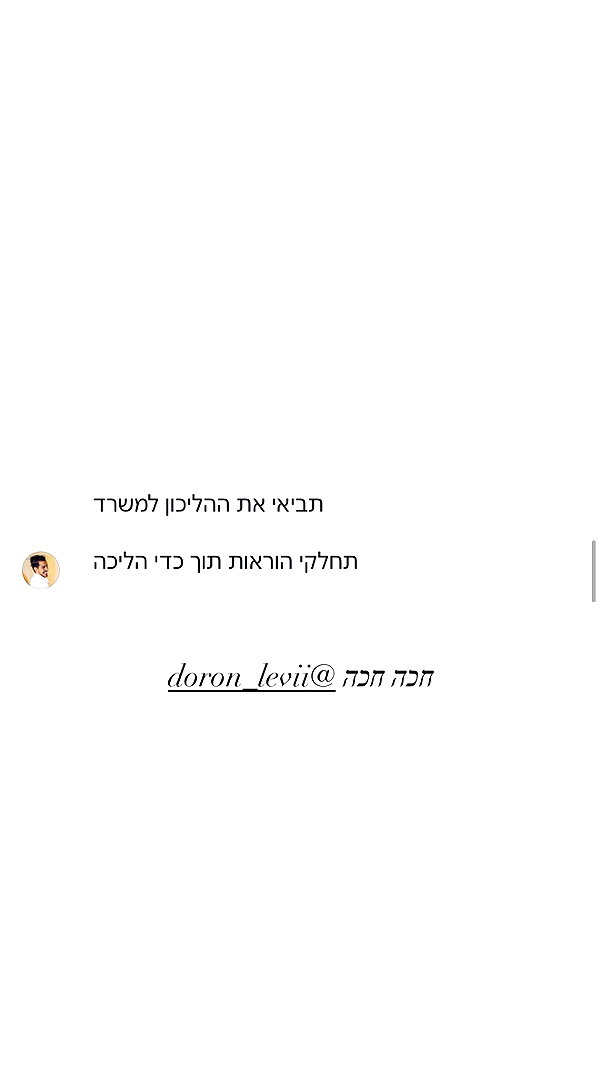 sapir_avisror sapir_avisror archive image