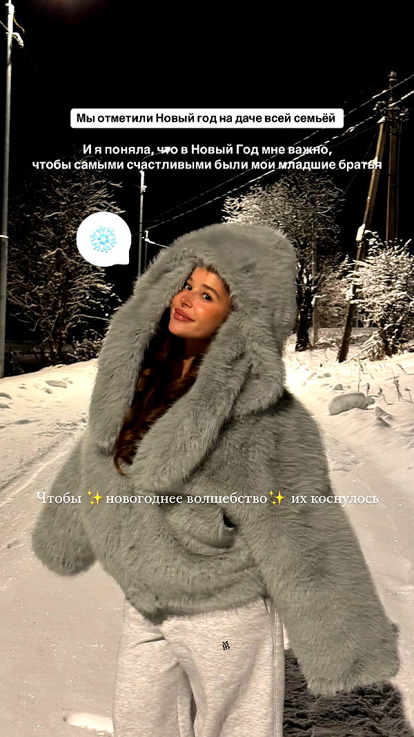 enikeeva_aliya instagram image archive image