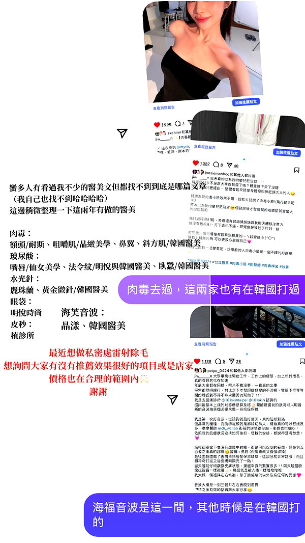 jiw_____n instagram image archive image