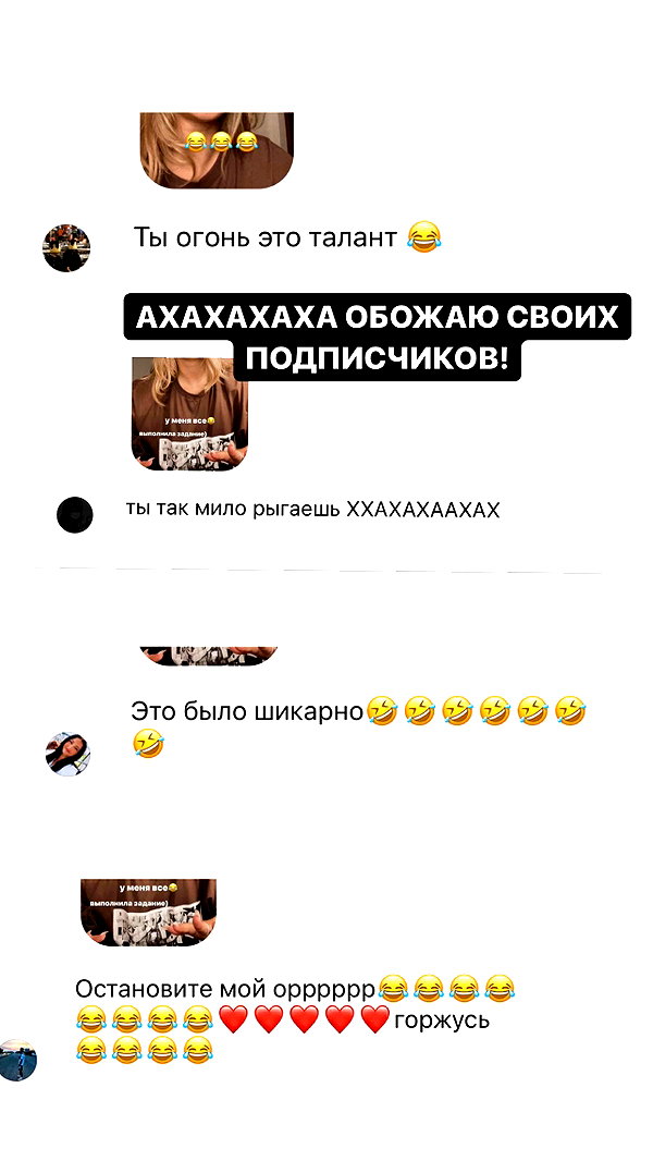 pokrov90 instagram image archive image