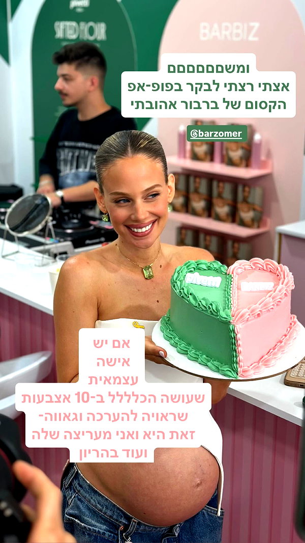 barzomer instagram image archive image