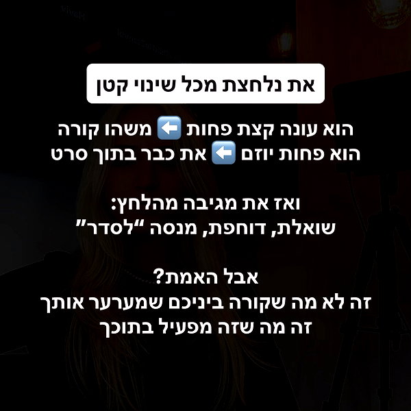 hilla.sela instagram image archive image
