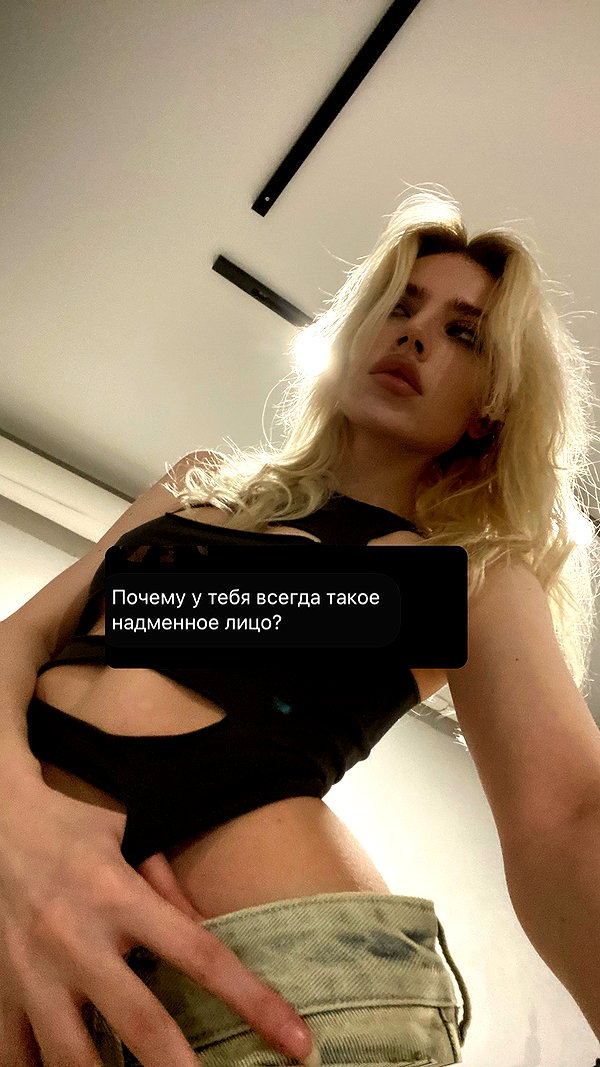 alien.hanna instagram image archive image