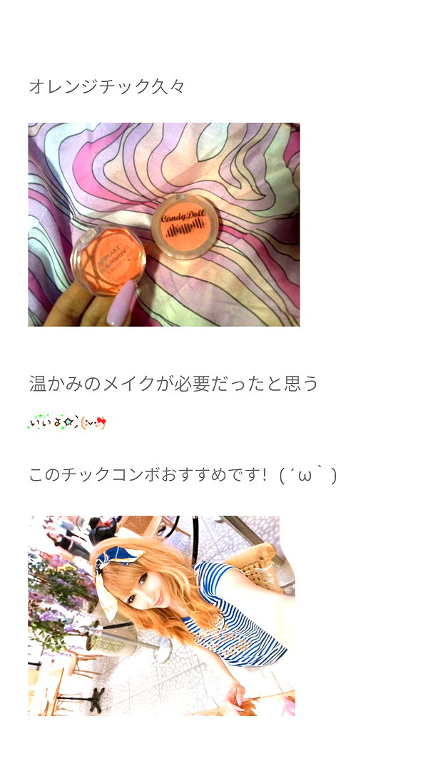 Archived image from @piyokoblog on Instagram