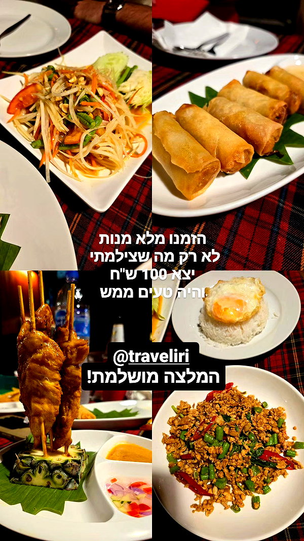 barzomer instagram image archive image