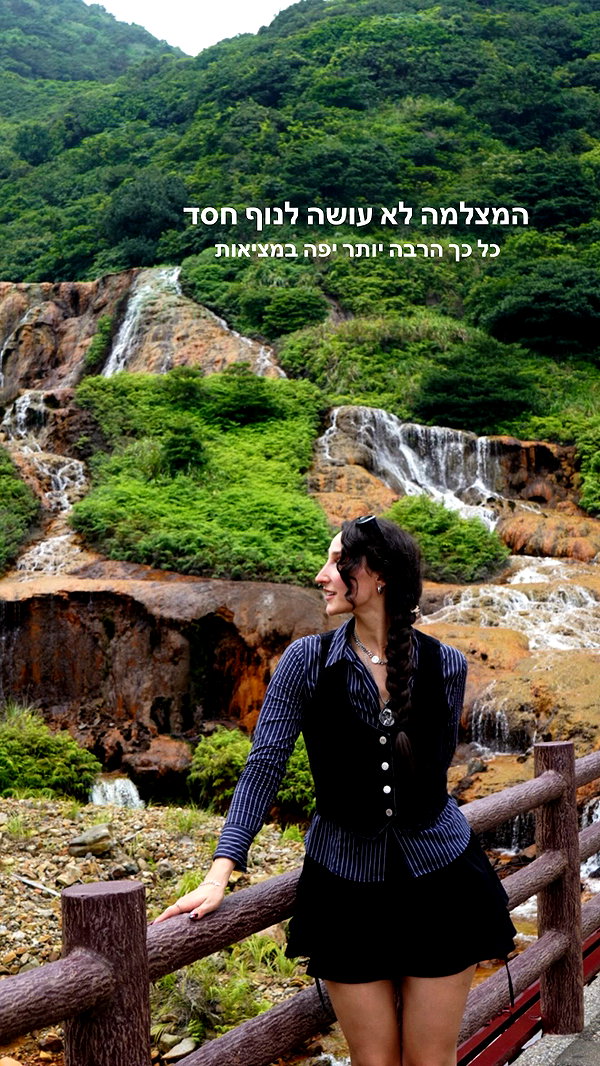 biton__adi instagram image archive image