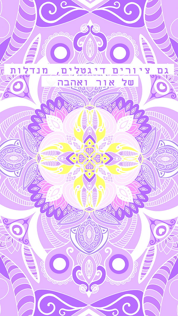 hilla.sela hilla.sela archive image