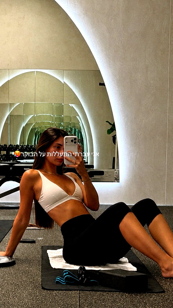 shir.davida6 instagram image archive image
