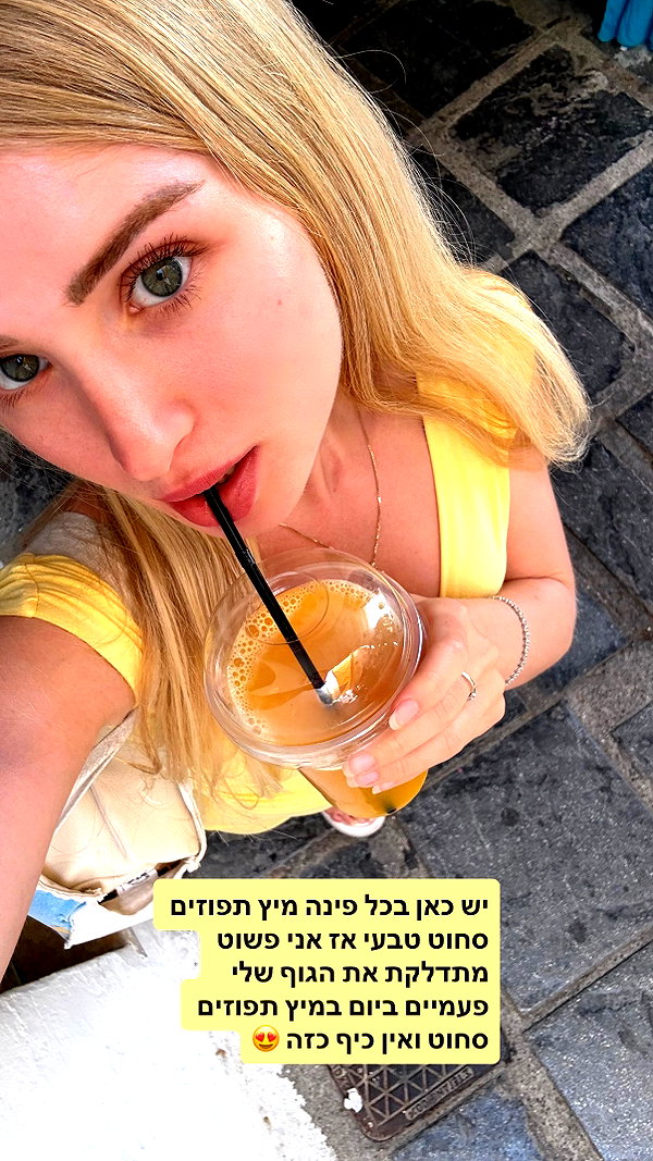 lital.oss instagram image archive image