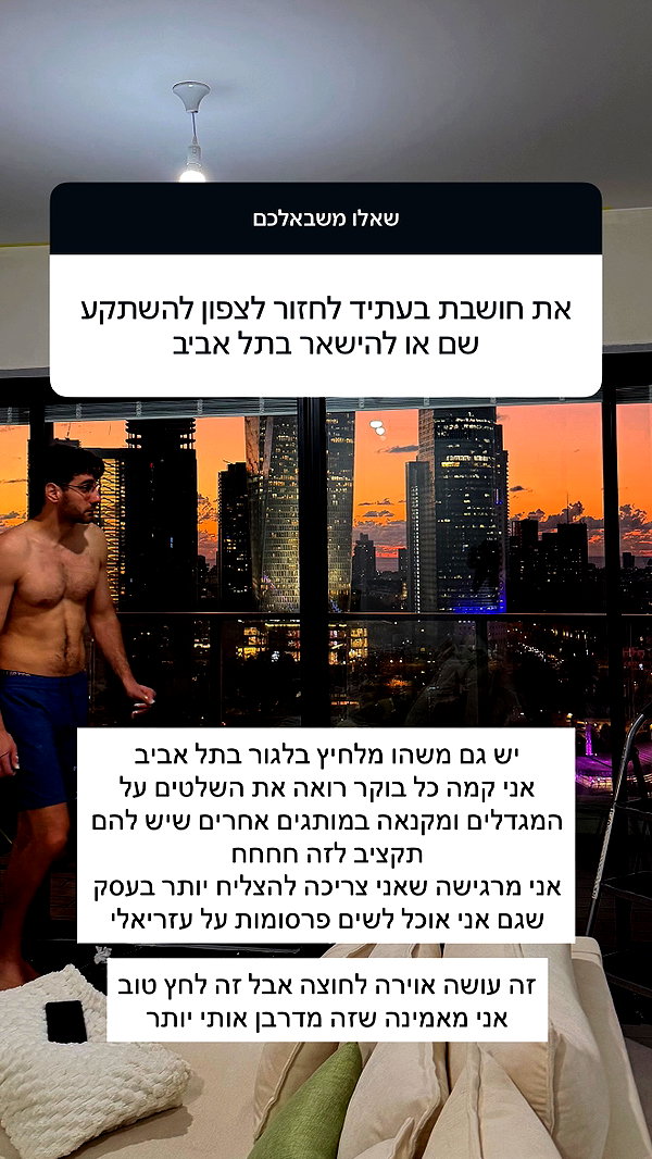 Archived image from @itsilanosh on Instagram