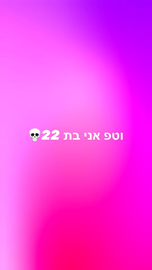 avitallllllllllllllll instagram image archive image