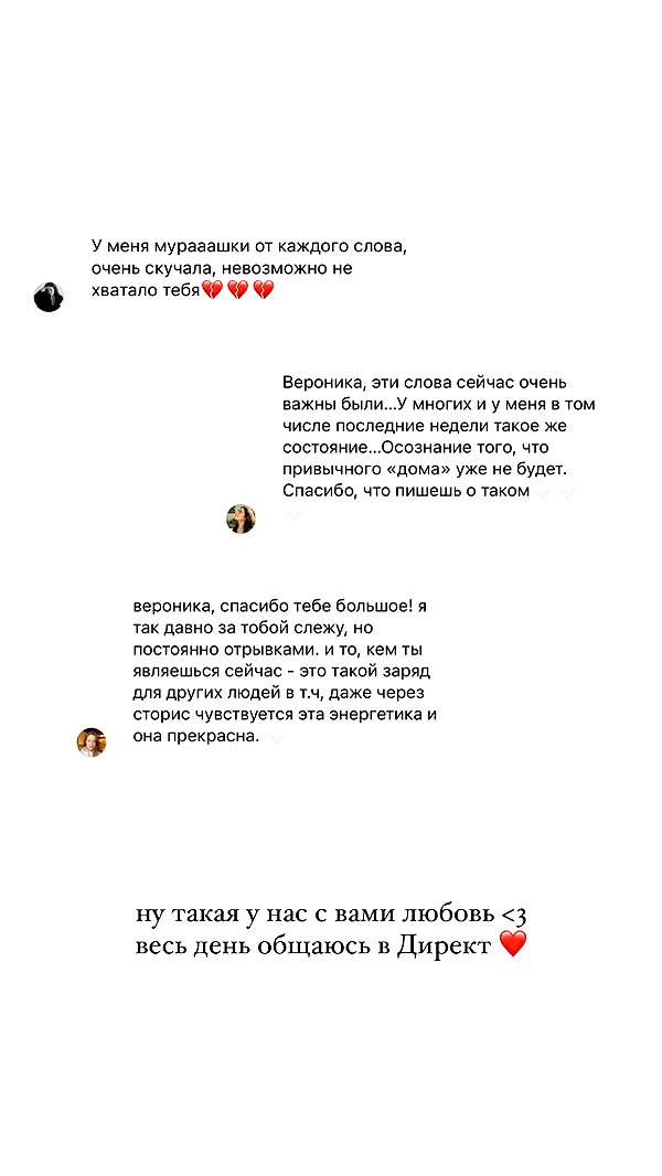 veroni22ka veroni22ka archive image