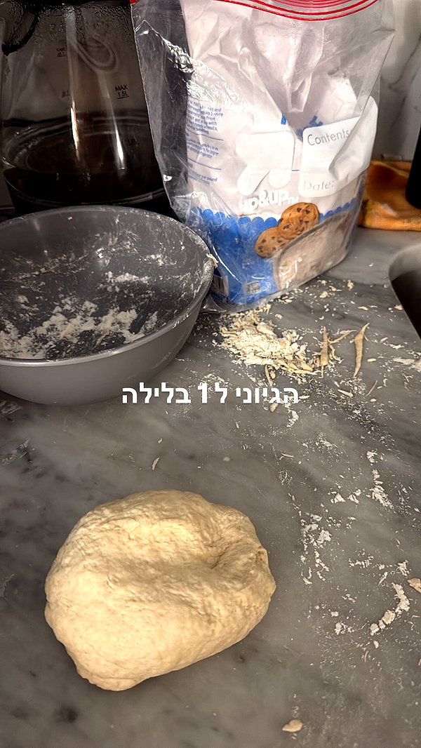 biton__adi instagram image archive image
