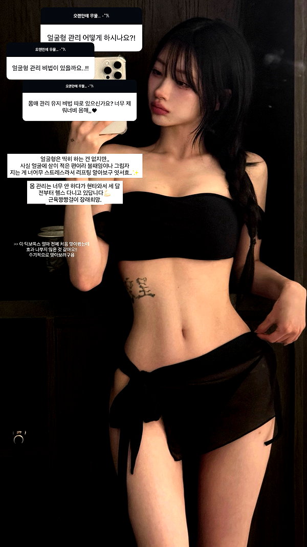 s0meii0 instagram image archive image
