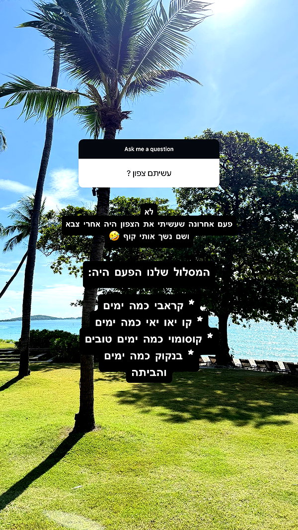 barzomer instagram image archive image
