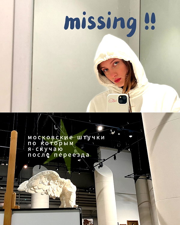 stranstviepera instagram image archive image