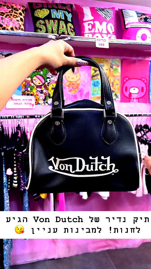 dollhouse.tlv archive image