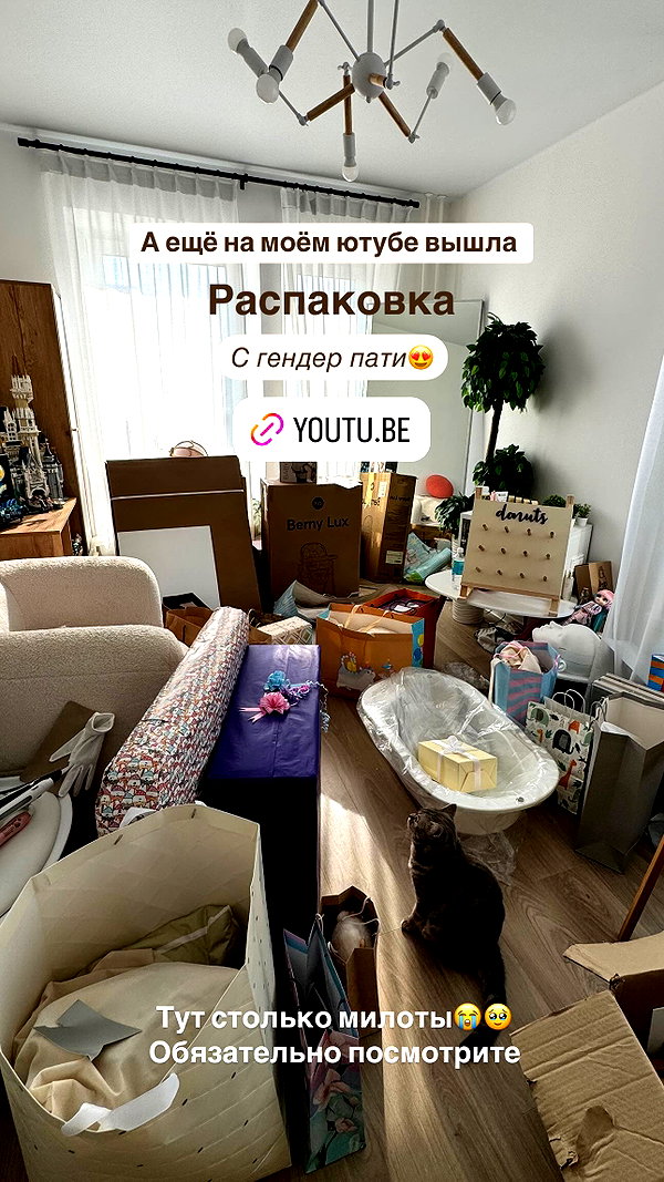 enikeeva_aliya instagram image archive image