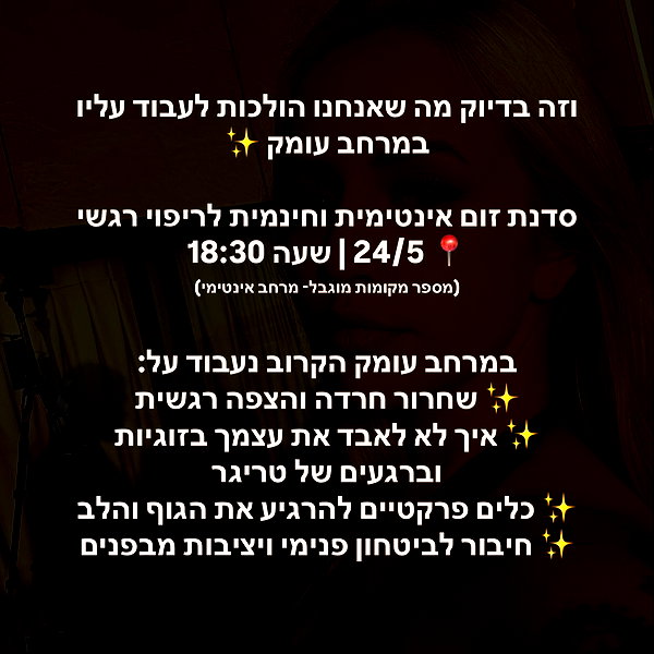 hilla.sela instagram image archive image